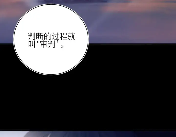 《小蘑菇》第5话 基地图63