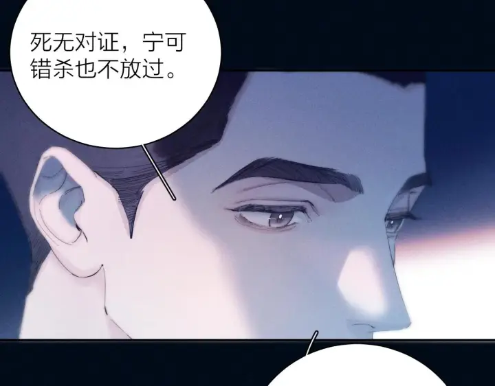 《小蘑菇》第5话 基地图71