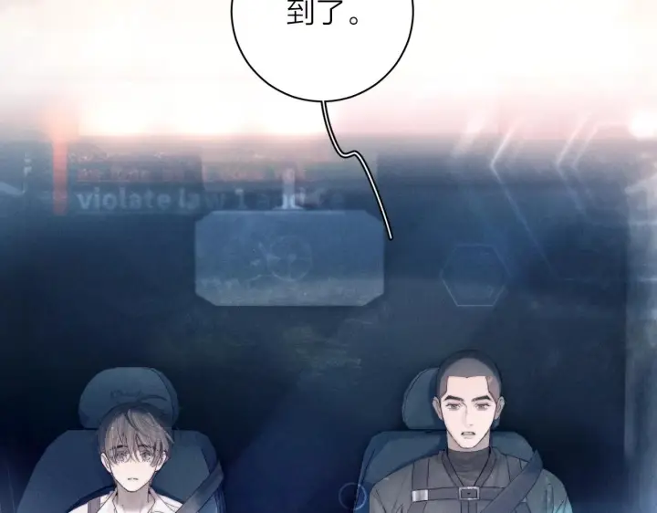 《小蘑菇》第5话 基地图83