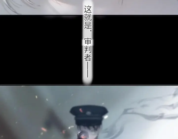 漫画《小蘑菇》第6话 检查第11张图