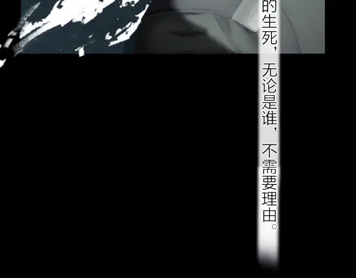 漫画《小蘑菇》第6话 检查第18张图