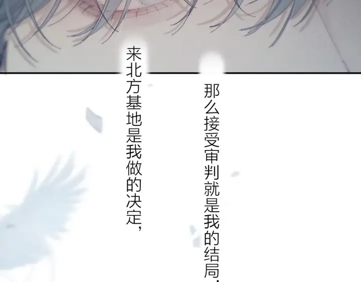 漫画《小蘑菇》第6话 检查第23张图