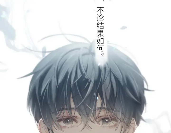 漫画《小蘑菇》第6话 检查第24张图