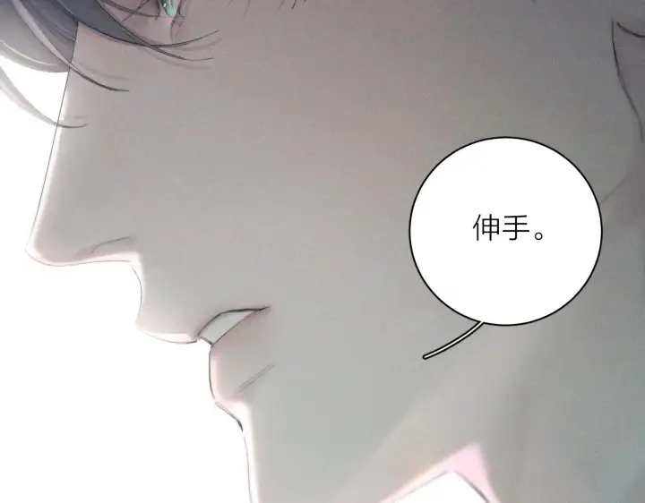 漫画《小蘑菇》第6话 检查第41张图
