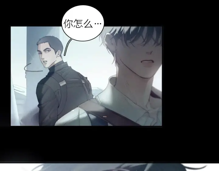 漫画《小蘑菇》第6话 检查第5张图