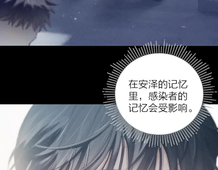 漫画《小蘑菇》第6话 检查第60张图