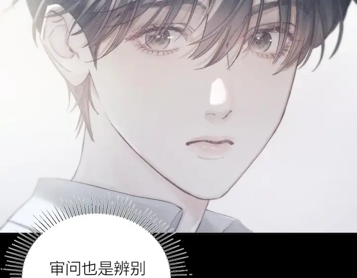 漫画《小蘑菇》第6话 检查第61张图