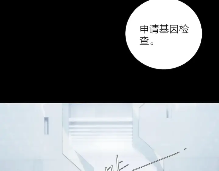 漫画《小蘑菇》第6话 检查第65张图