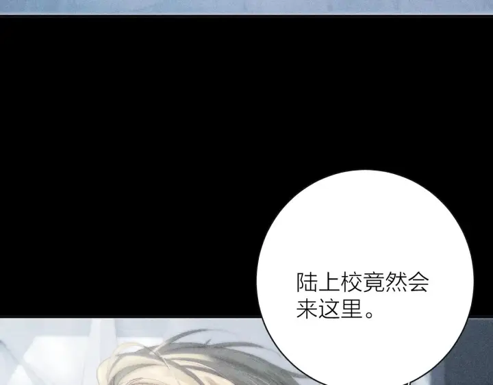 漫画《小蘑菇》第6话 检查第73张图
