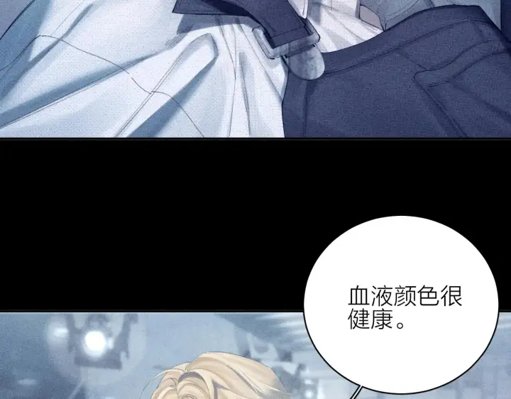 漫画《小蘑菇》第6话 检查第88张图