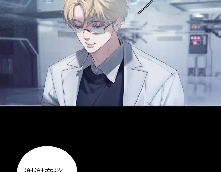 漫画《小蘑菇》第6话 检查第89张图