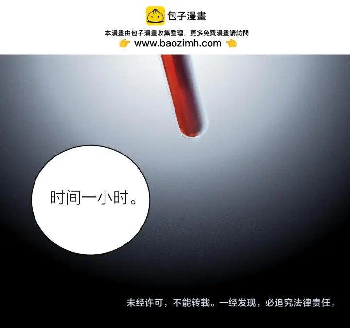 漫画《小蘑菇》第6话 检查第95张图