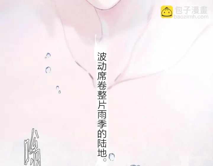 漫画《小蘑菇》第7话 第一次第13张图