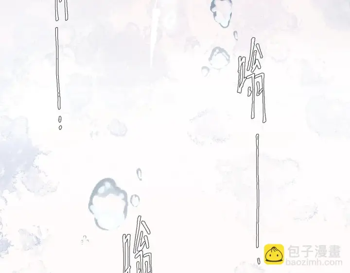 漫画《小蘑菇》第7话 第一次第14张图