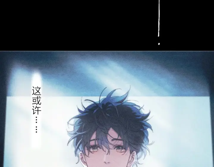 漫画《小蘑菇》第7话 第一次第17张图
