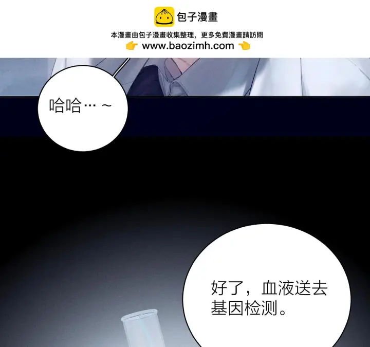 漫画《小蘑菇》第7话 第一次第2张图