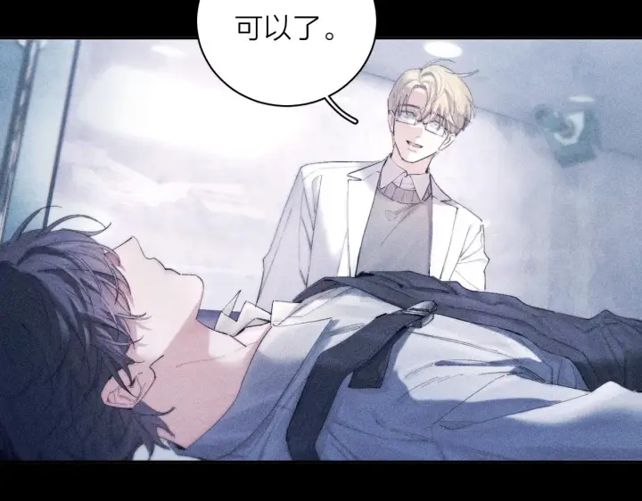 漫画《小蘑菇》第7话 第一次第24张图