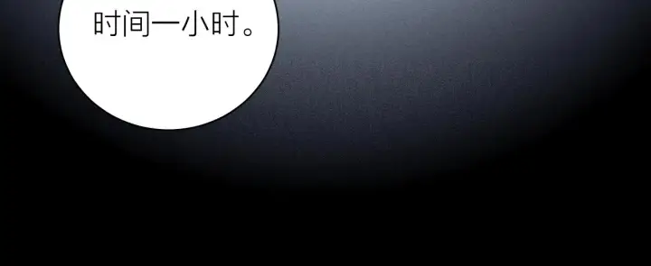 漫画《小蘑菇》第7话 第一次第4张图