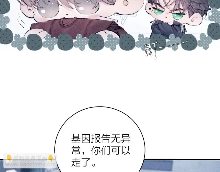 漫画《小蘑菇》第7话 第一次第41张图