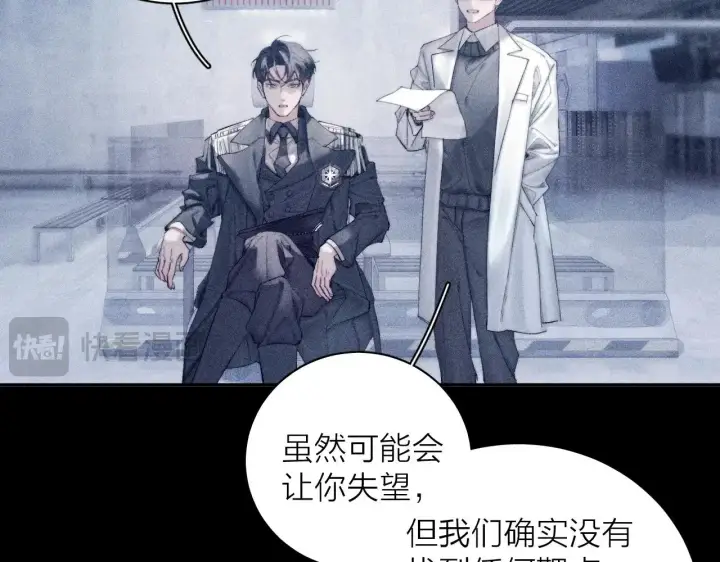 漫画《小蘑菇》第7话 第一次第44张图