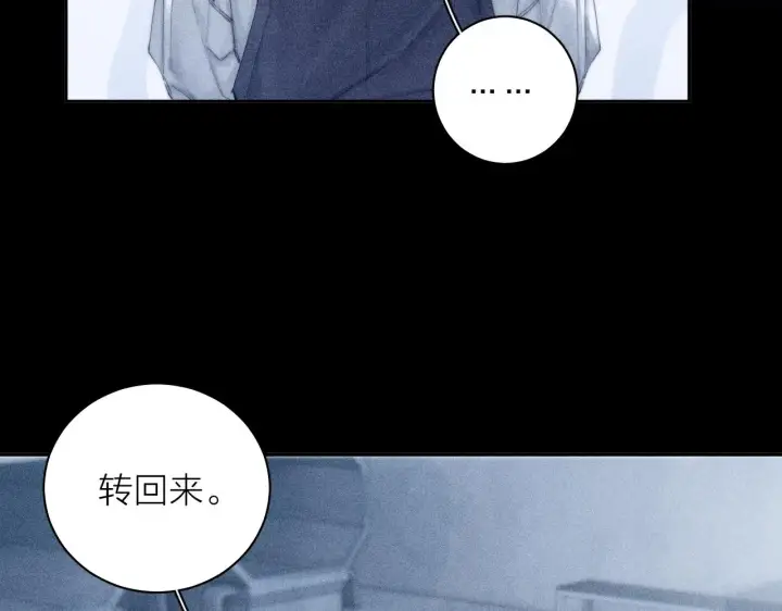 漫画《小蘑菇》第7话 第一次第47张图