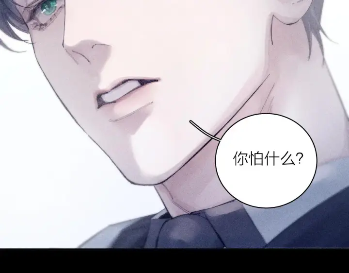 漫画《小蘑菇》第7话 第一次第52张图