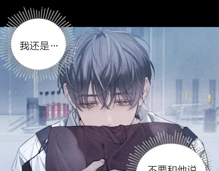 漫画《小蘑菇》第7话 第一次第53张图