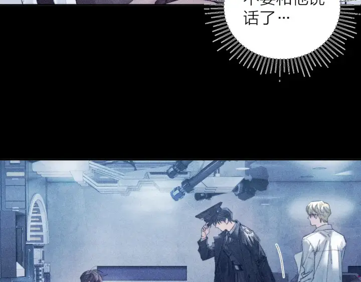 漫画《小蘑菇》第7话 第一次第54张图
