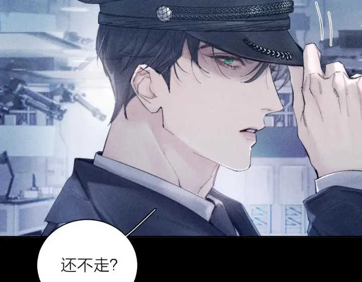 漫画《小蘑菇》第7话 第一次第56张图