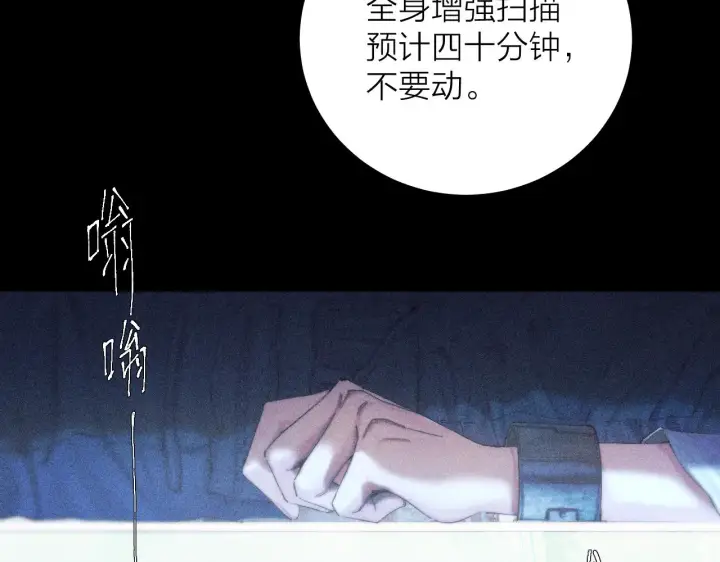 漫画《小蘑菇》第7话 第一次第6张图