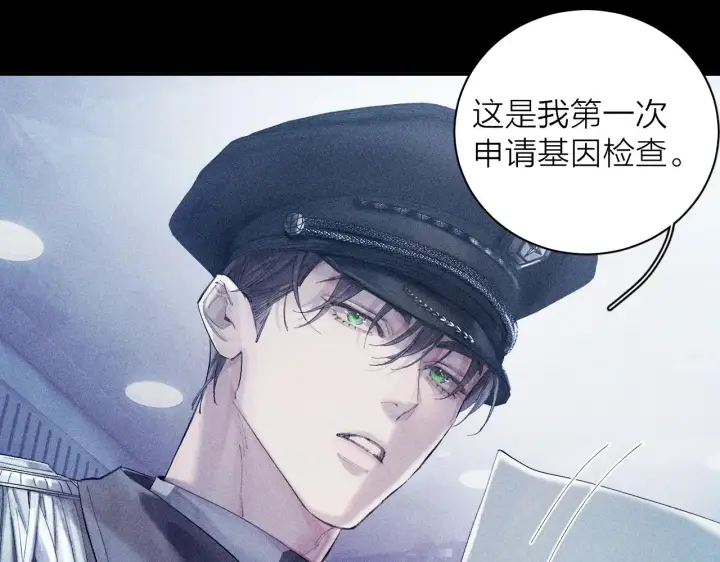 漫画《小蘑菇》第7话 第一次第68张图