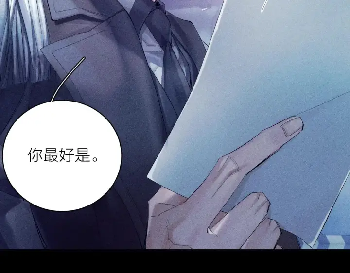 漫画《小蘑菇》第7话 第一次第69张图