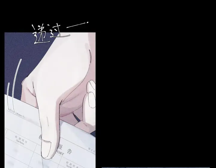 漫画《小蘑菇》第7话 第一次第70张图