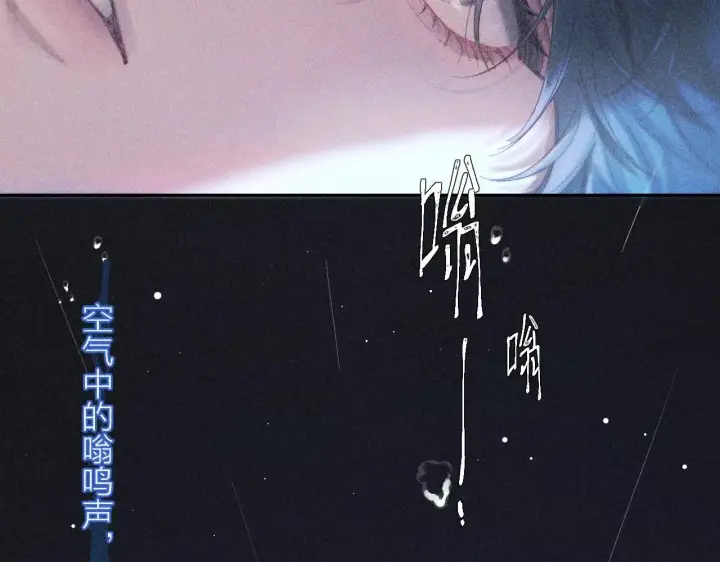 漫画《小蘑菇》第7话 第一次第8张图