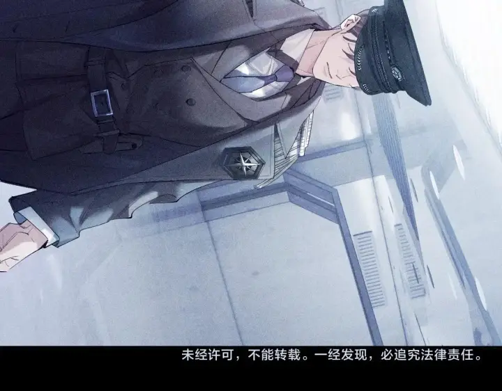 漫画《小蘑菇》第7话 第一次第82张图