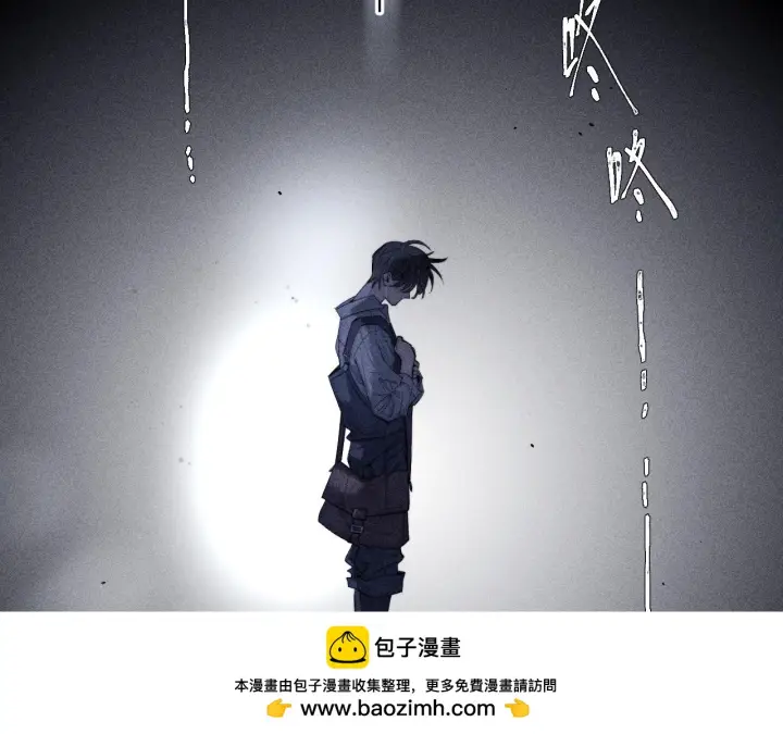 漫画《小蘑菇》第8话 解释第100张图