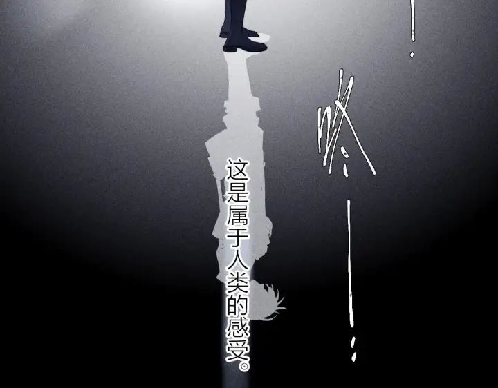 漫画《小蘑菇》第8话 解释第101张图