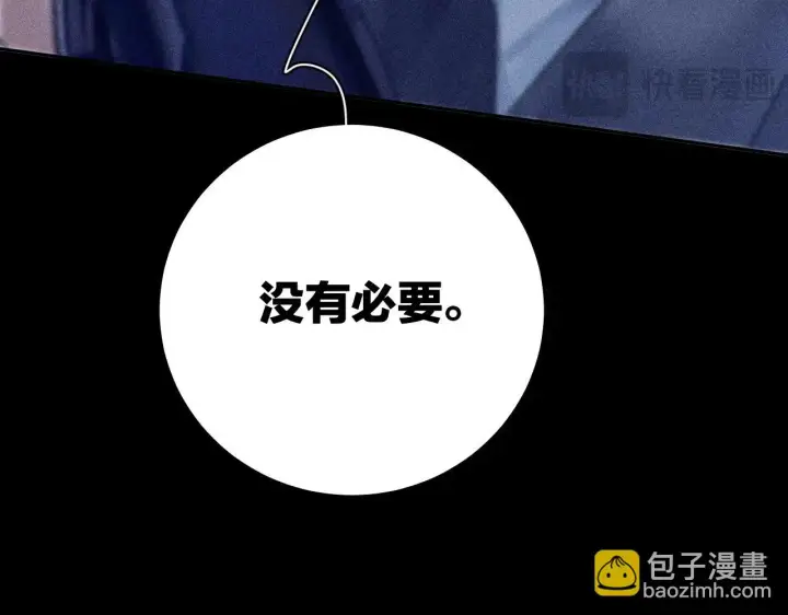 漫画《小蘑菇》第8话 解释第20张图