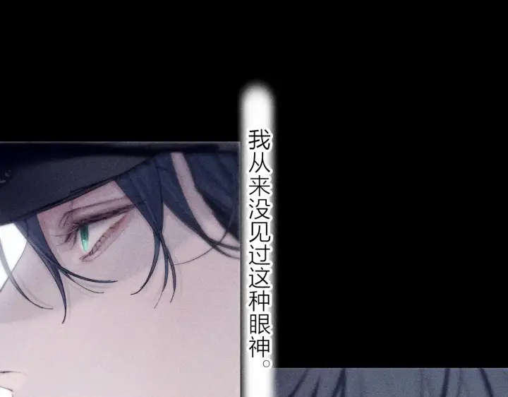 漫画《小蘑菇》第8话 解释第24张图