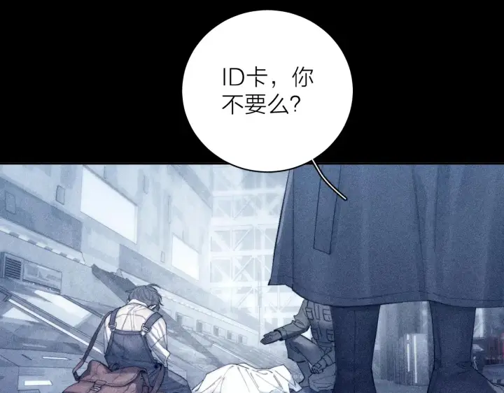漫画《小蘑菇》第8话 解释第46张图