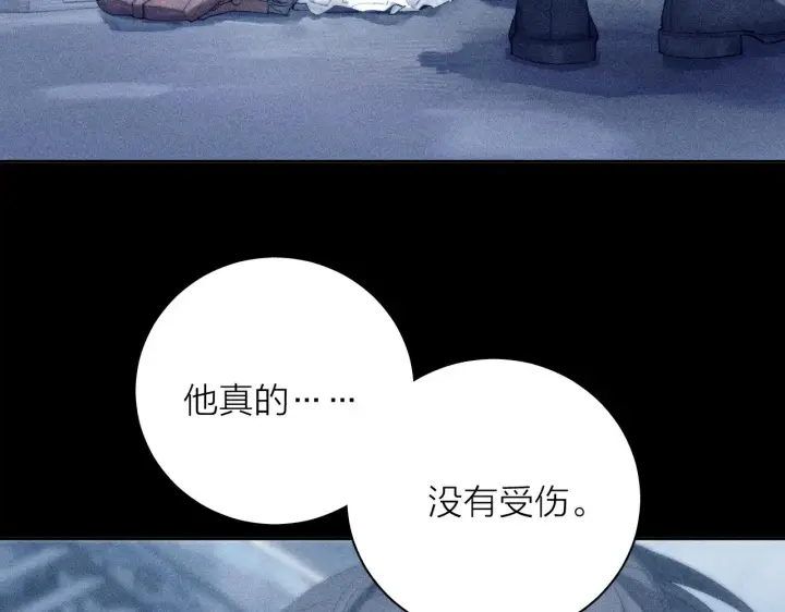 漫画《小蘑菇》第8话 解释第47张图