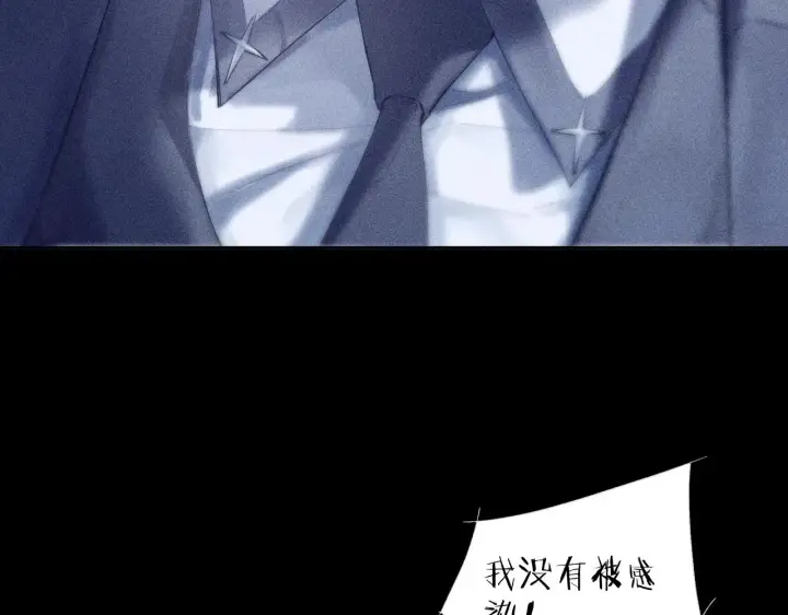 漫画《小蘑菇》第8话 解释第6张图