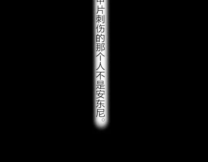 漫画《小蘑菇》第8话 解释第65张图