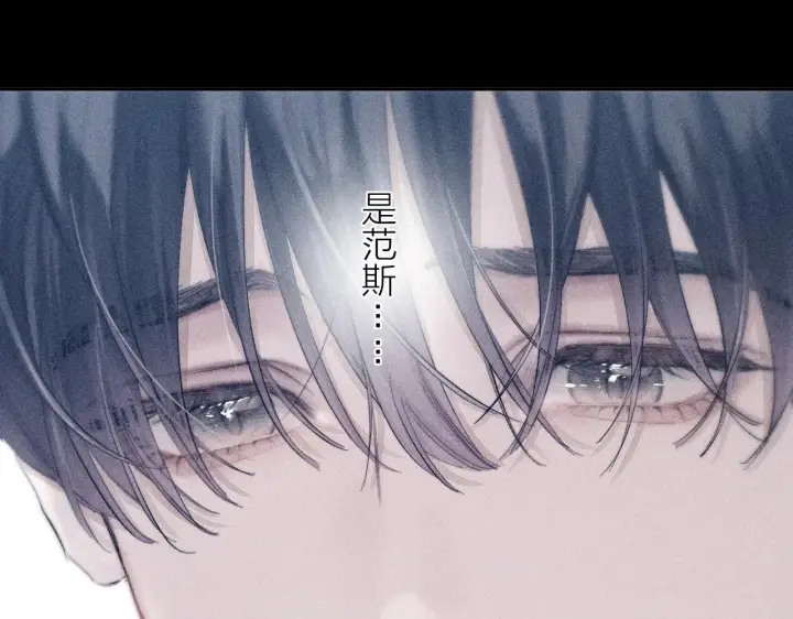 漫画《小蘑菇》第8话 解释第66张图