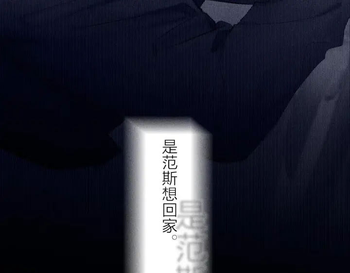 漫画《小蘑菇》第8话 解释第70张图