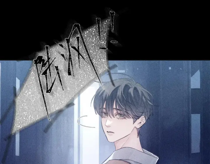 漫画《小蘑菇》第8话 解释第81张图