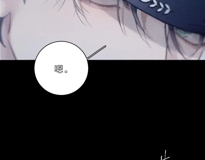 漫画《小蘑菇》第8话 解释第9张图