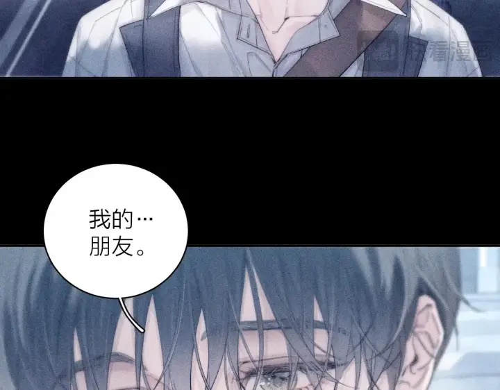 漫画《小蘑菇》第8话 解释第94张图