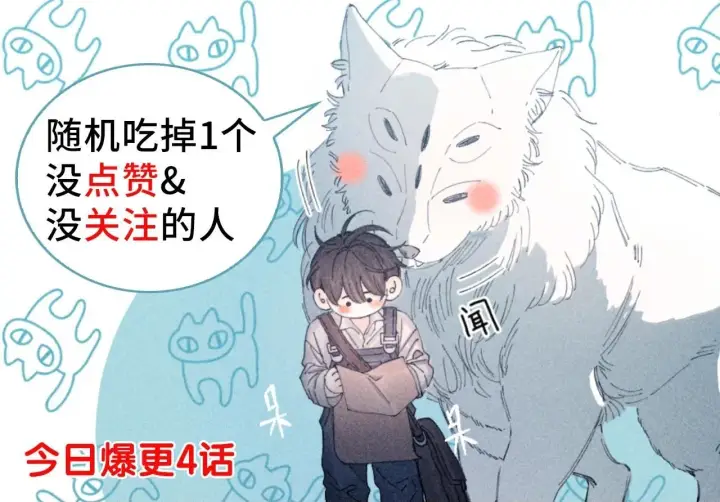 漫画《小蘑菇》第0话 末日第111张图