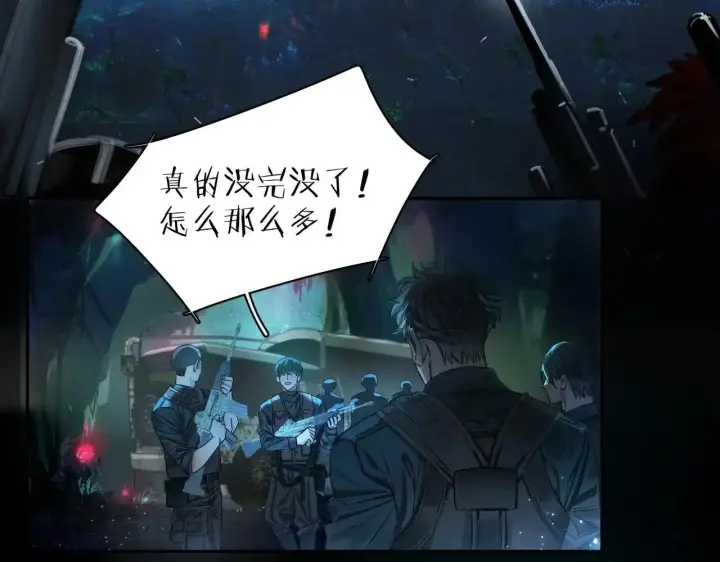 漫画《小蘑菇》第0话 末日第69张图